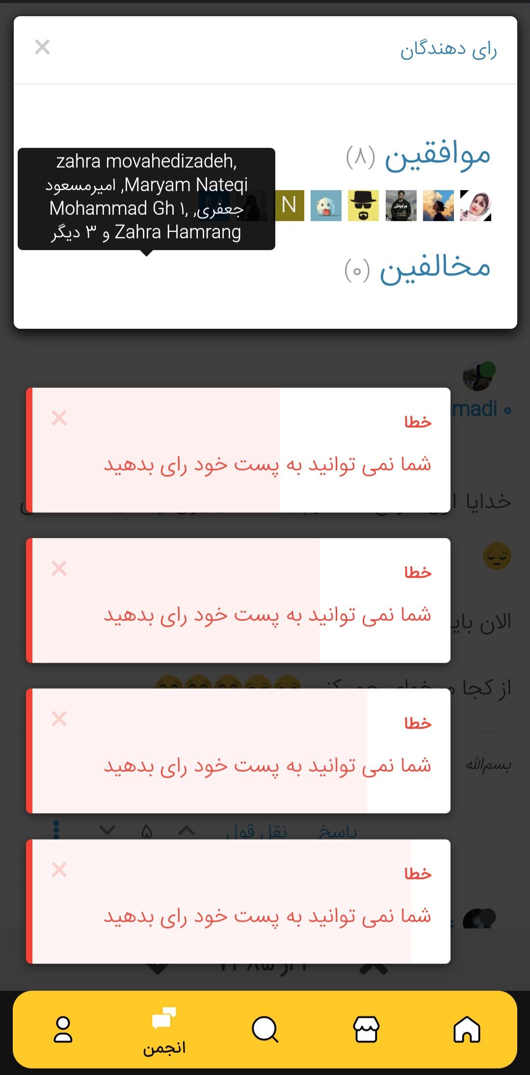 Screenshot_۲۰۲۲۰۲۱۴-۱۷۲۴۵۵_AlaaTV.jpg