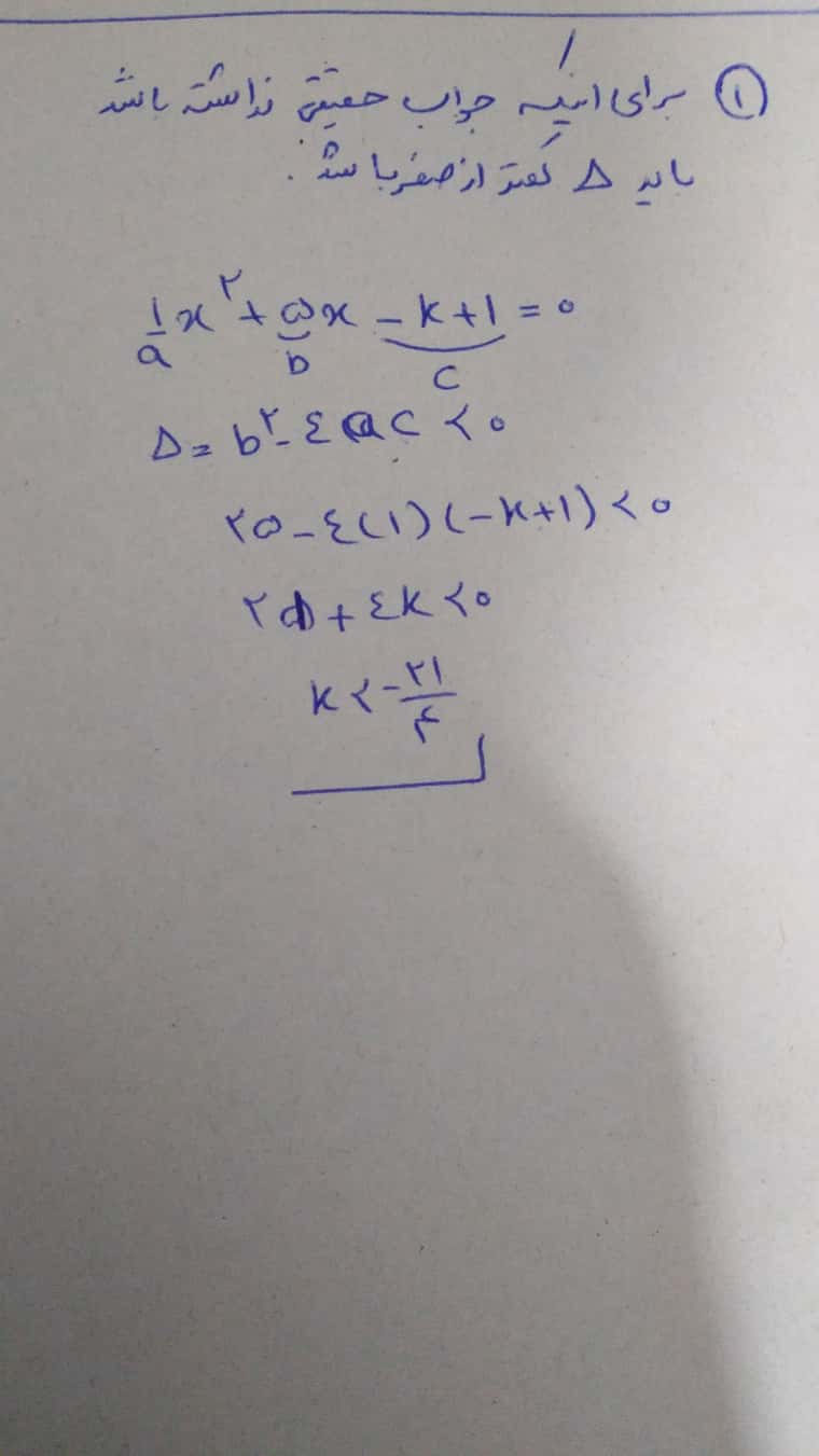 ۲۰۲۲۰۲۱۶_۱۷۰۲۲۵.jpg