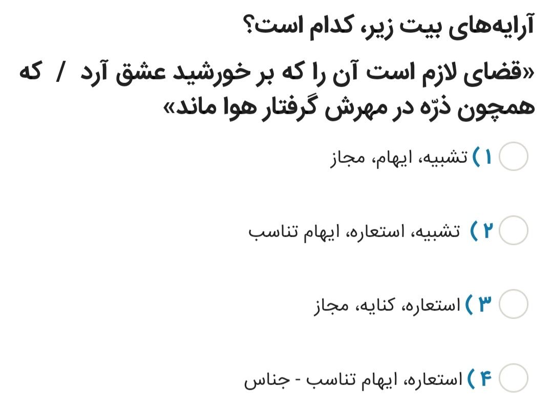 Screenshot_۲۰۲۲۰۲۱۹-۱۶۲۵۰۳_Chrome.jpg