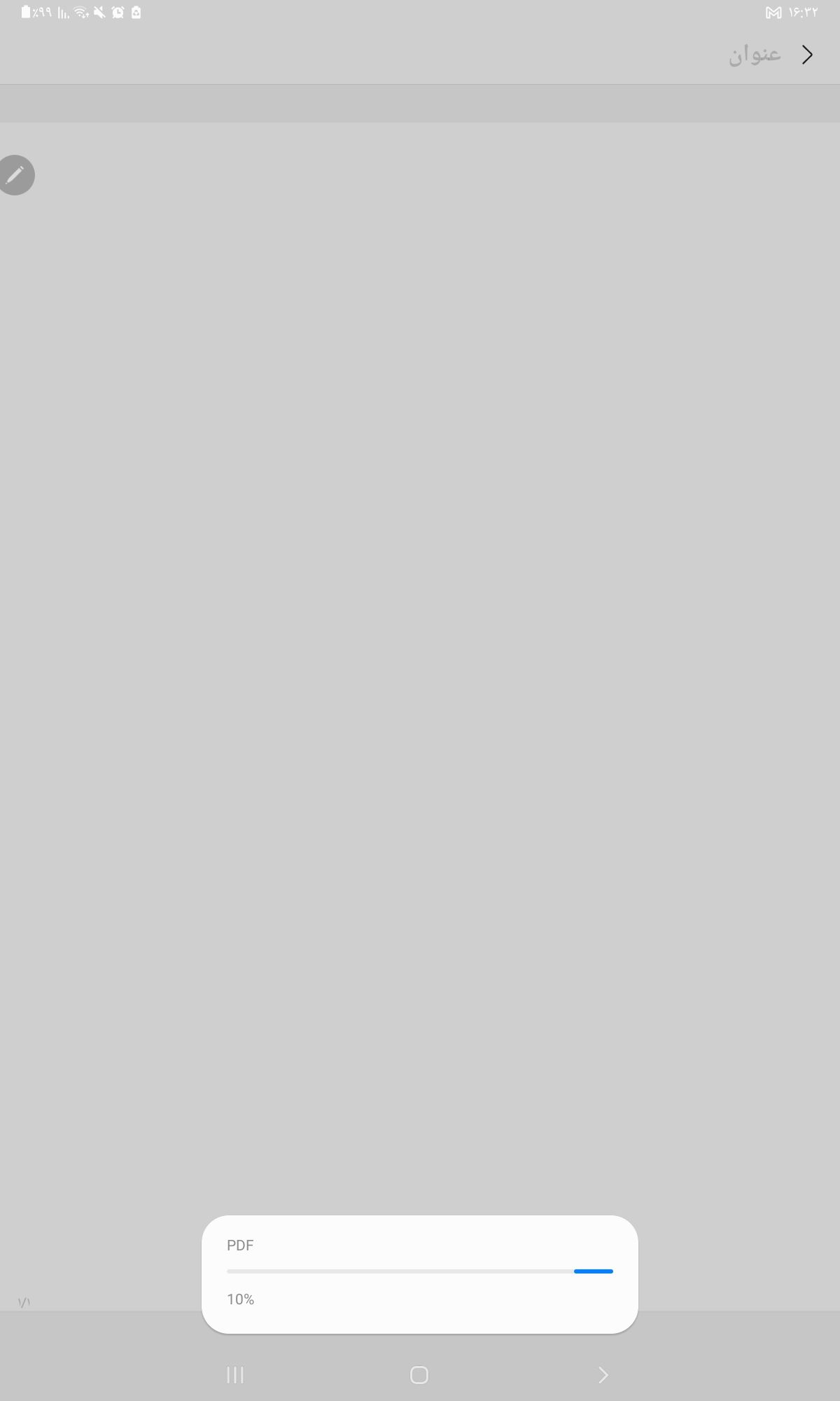 Screenshot_۲۰۲۲۰۲۲۰-۱۶۳۲۲۱_Samsung Notes.jpg