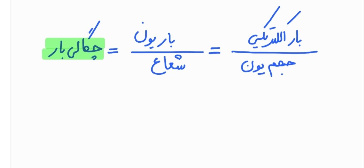 Screenshot_۲۰۲۲۰۲۲۰-۲۰۴۱۳۷_Samsung Notes.jpg