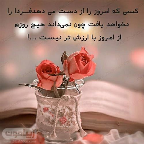 عکس-نوشته-انگیزشی-4.jpg