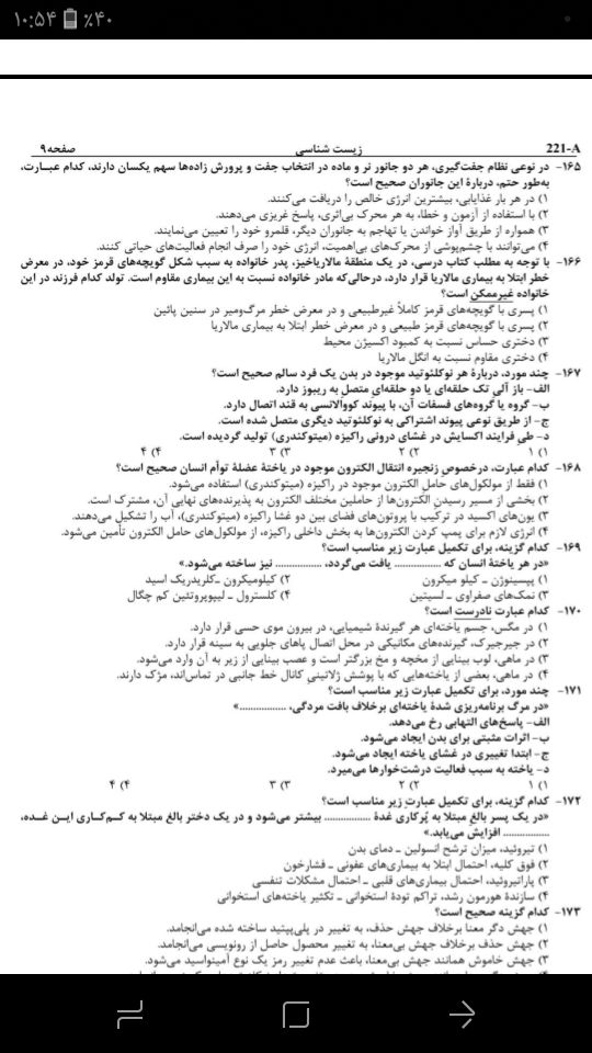 Screenshot_20220226-105406.jpg