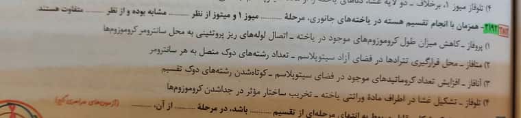 ۲۰۲۲۰۲۲۶_۱۷۲۰۵۰.jpg