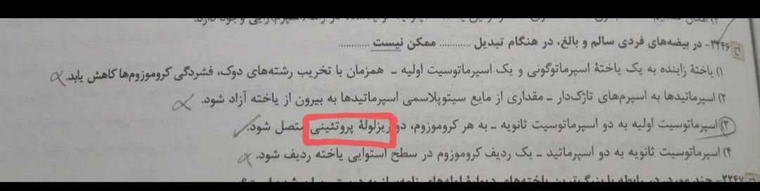Screenshot_۲۰۲۲۰۳۰۱-۱۹۳۴۲۶_WhatsApp.jpg