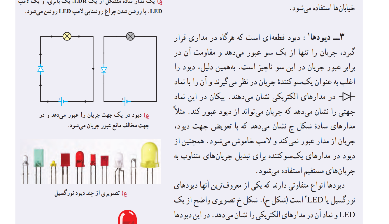 Screenshot (9).png