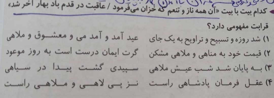 Screenshot_۲۰۲۲۰۳۰۲-۲۰۴۴۰۷_WhatsApp.jpg