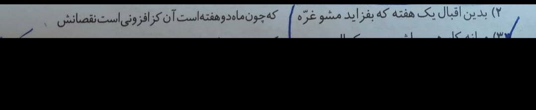 Screenshot_۲۰۲۲۰۳۰۶-۰۸۰۶۲۲_WhatsApp.jpg