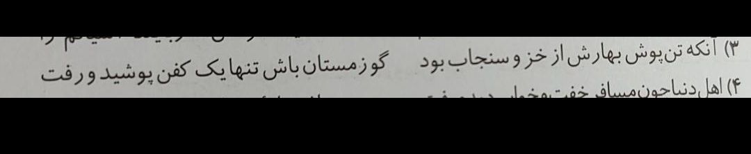 Screenshot_۲۰۲۲۰۳۰۸-۰۸۰۰۰۵_WhatsApp.jpg
