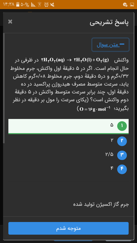 1646219417705-screenshot_.png