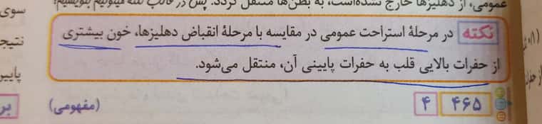 ۲۰۲۲۰۳۱۰_۲۱۱۸۰۸.jpg