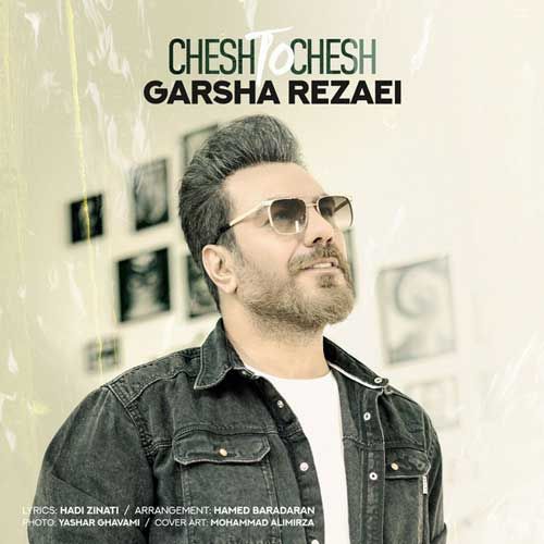 Garsha-Rezaei-Chesh-To-Chesh.jpg