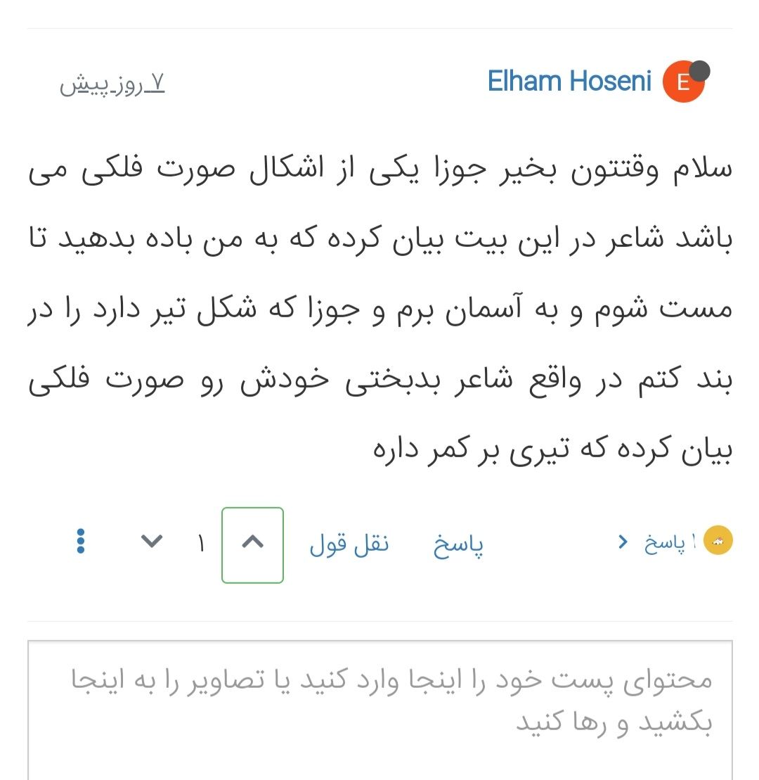 Screenshot_۲۰۲۲۰۳۱۲-۲۳۲۴۲۸_Chrome.jpg