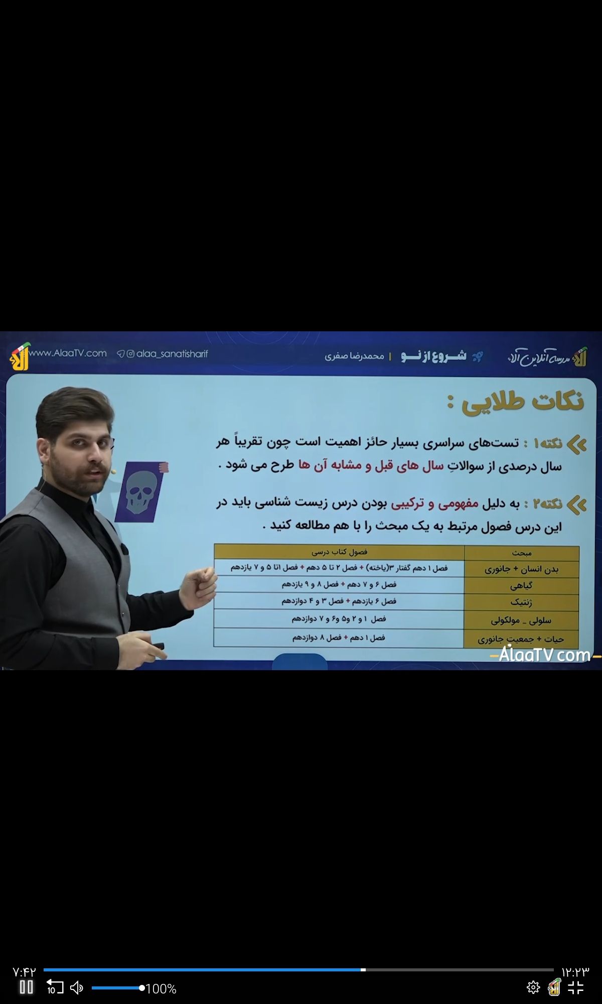 Screenshot_۲۰۲۲۰۲۰۴-۲۳۴۸۰۸_Samsung Internet.jpg