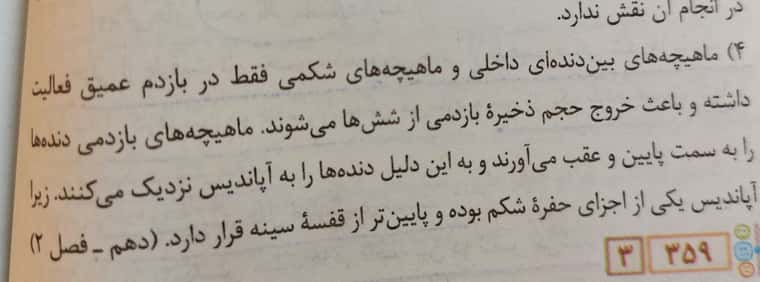 ۲۰۲۲۰۳۱۴_۱۲۳۸۲۹.jpg