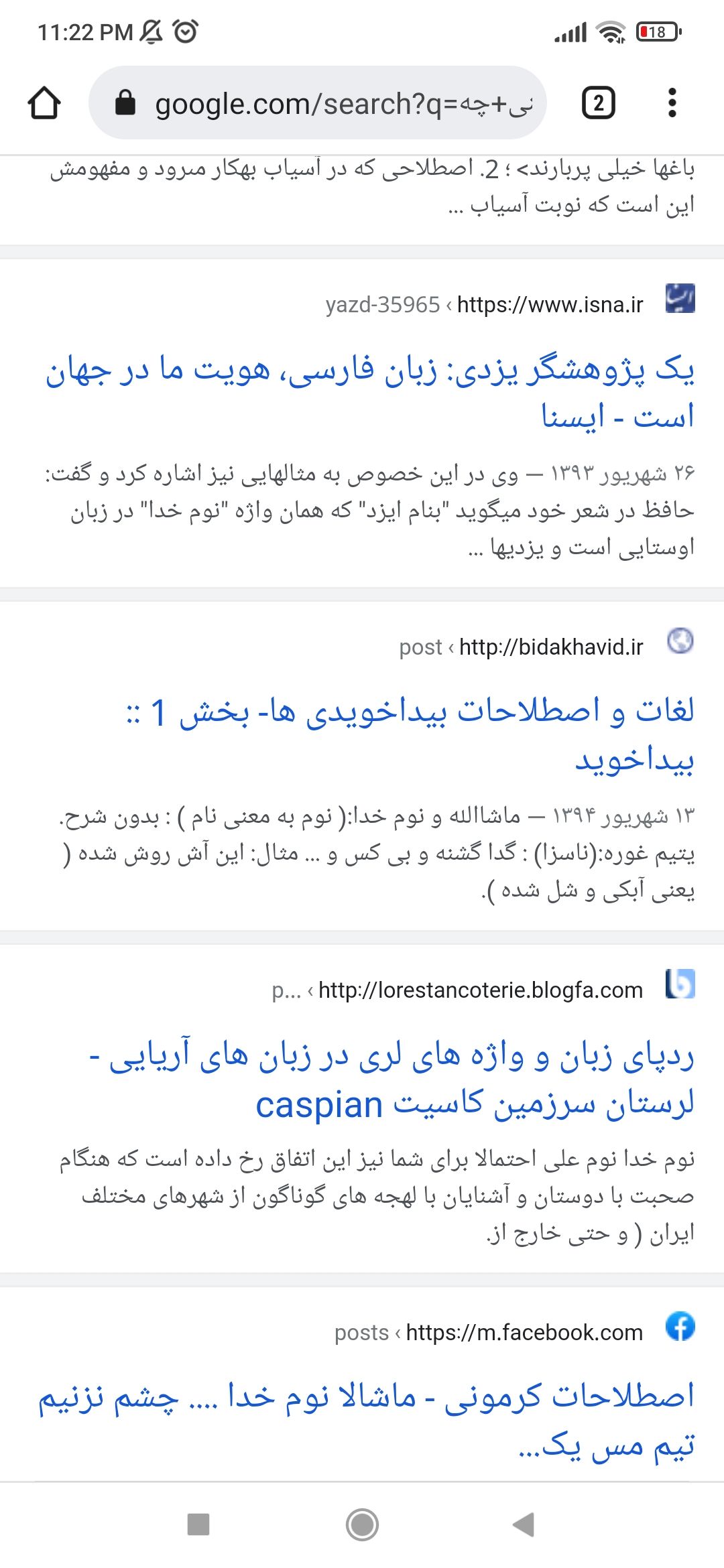 Screenshot_2022-03-15-23-22-06-824_com.android.chrome.jpg