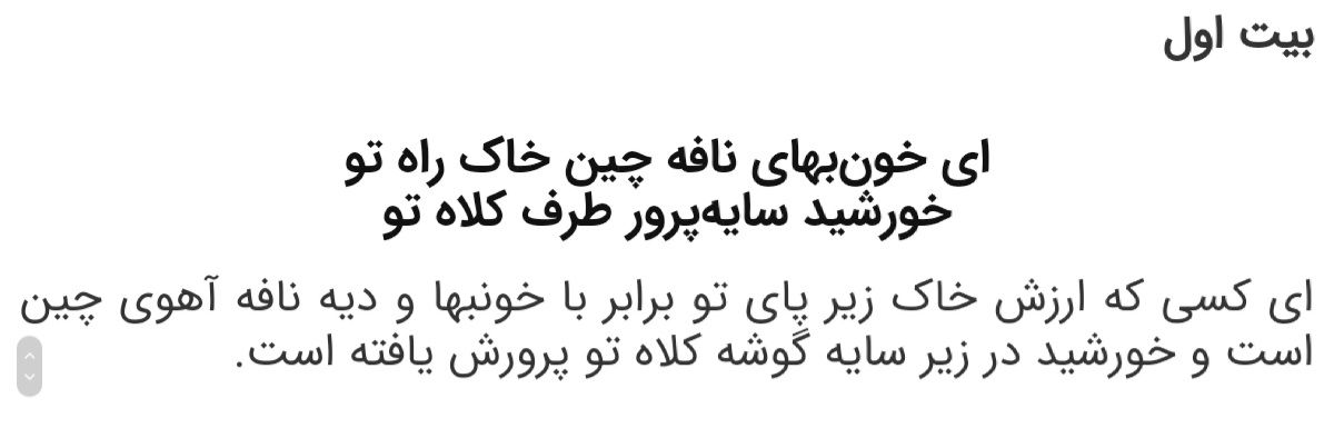 Screenshot_۲۰۲۲۰۳۱۶-۰۸۴۸۲۵_Samsung Internet.jpg