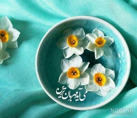 nody-عکس-جمکران-با-نوشته-1626904478.jpg