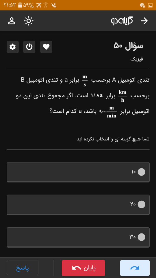 Screenshot_۲۰۲۲۰۳۱۷-۲۱۵۳۴۸.png