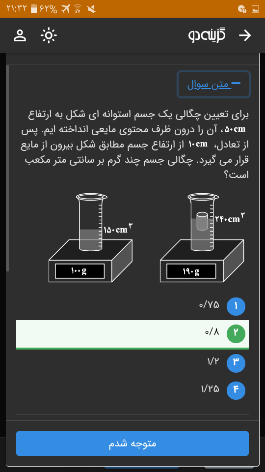 Screenshot_۲۰۲۲۰۳۱۷-۲۱۳۲۵۱.png