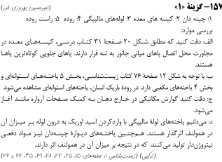 ج ملخ.png