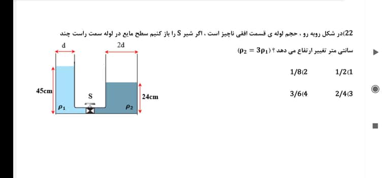 Screenshot_۲۰۲۲-۰۳-۲۴-۱۶-۱۱-۰۳-۹۲۴_com.google.android.apps.docs.jpg