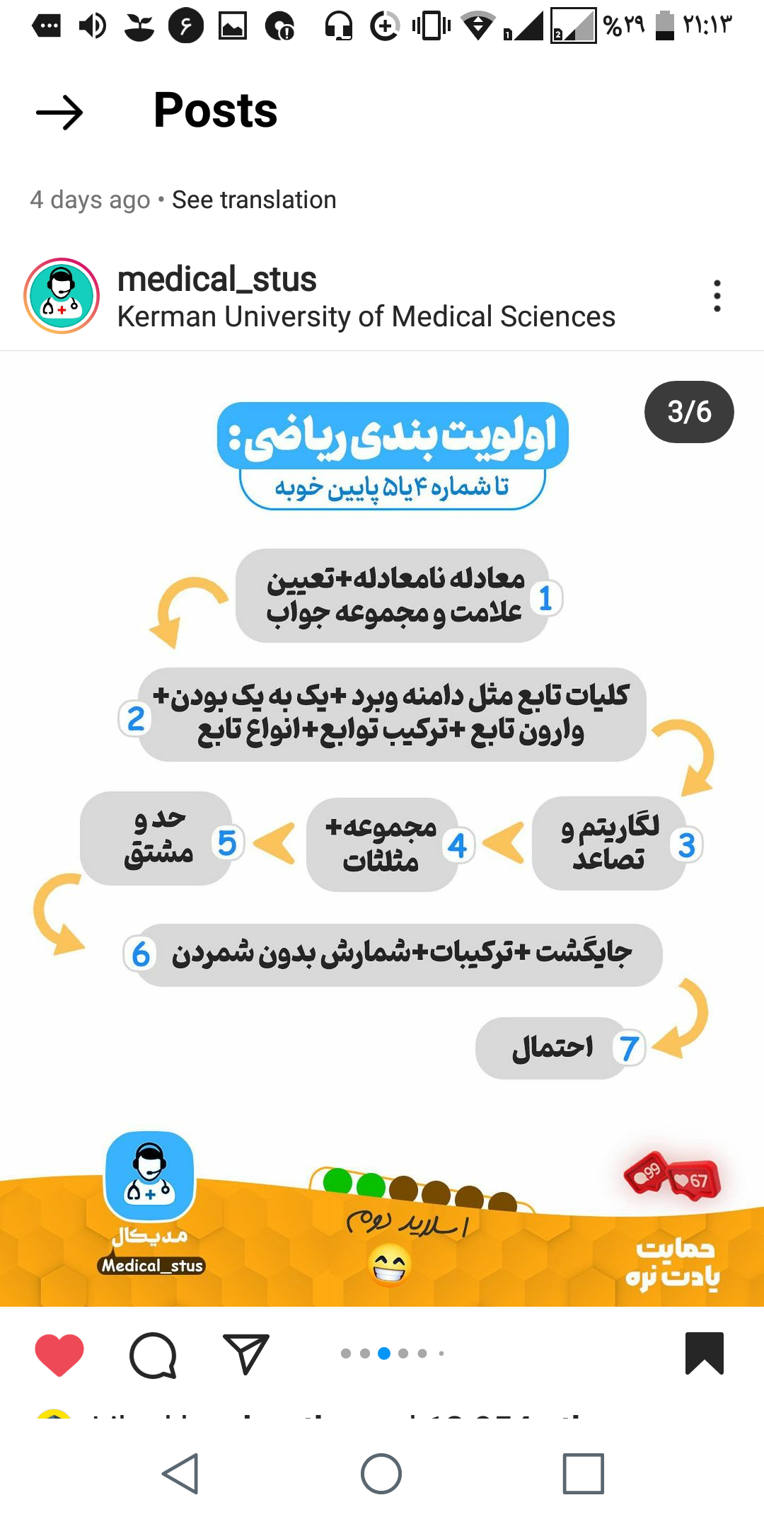 Screenshot_2022-03-26-21-14-01.png