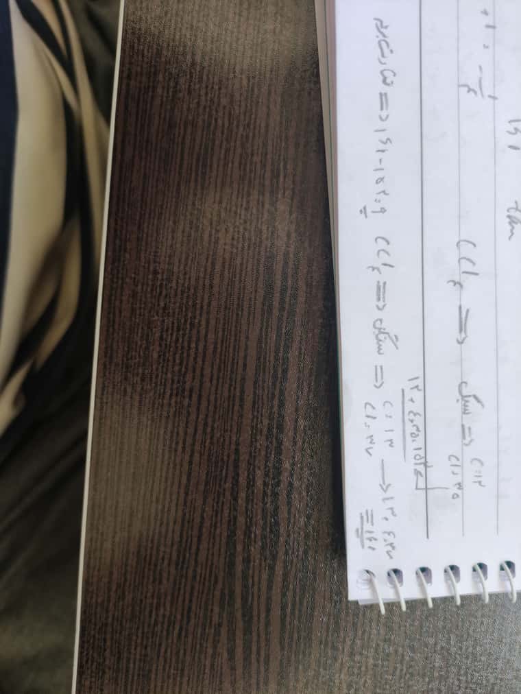 JPEG_۲۰۲۲۰۳۲۸_۱۲۵۷۴۲_9130143710639906818.jpg