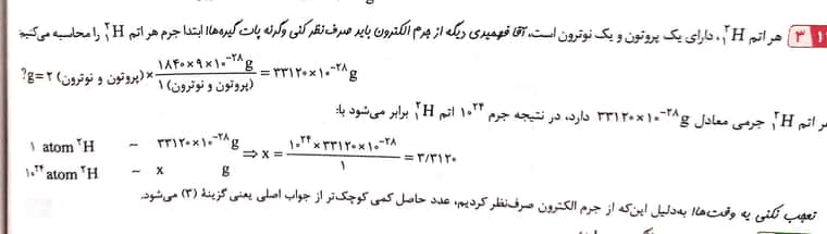CamScanner ۰۳-۲۸-۲۰۲۲ ۱۳.۰۶_4.jpg