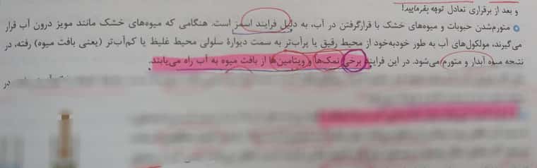 ۲۰۲۲۰۳۳۰_۲۰۰۰۰۴.jpg