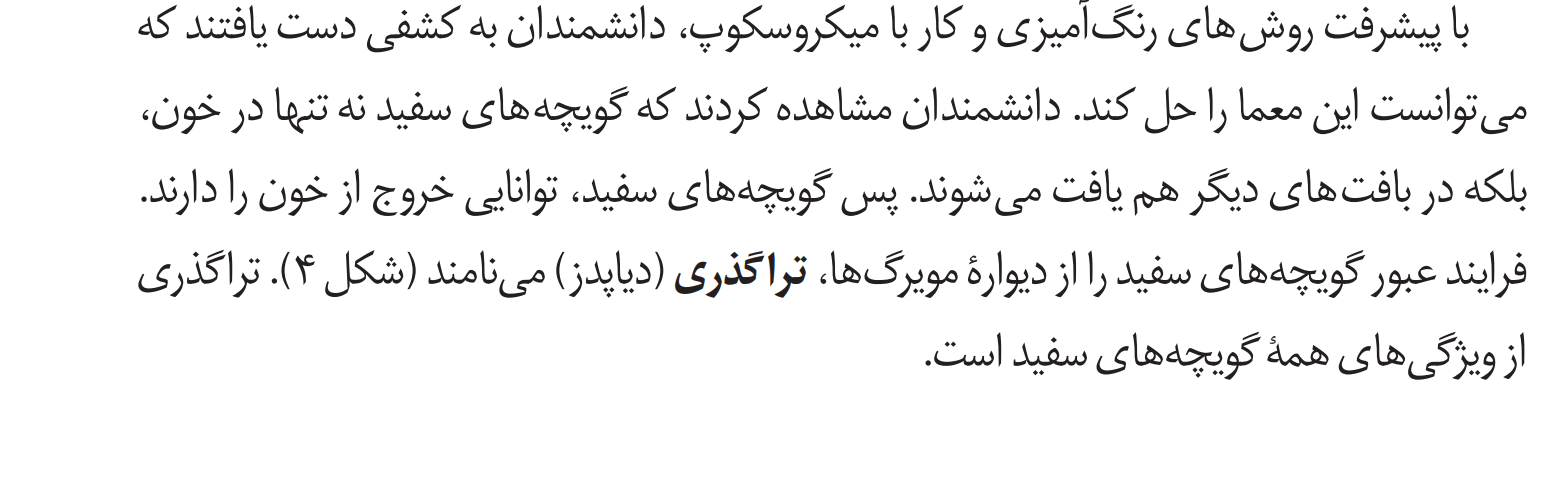 Screenshot (21).png