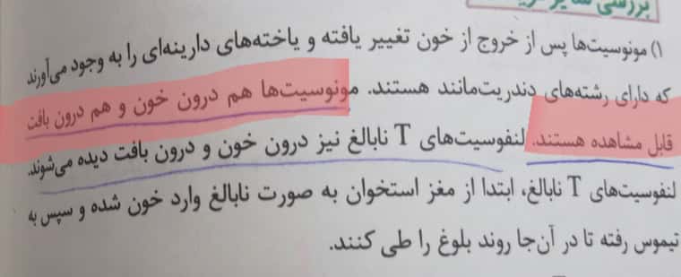 ۲۰۲۲۰۴۰۱_۱۰۰۸۵۹.jpg