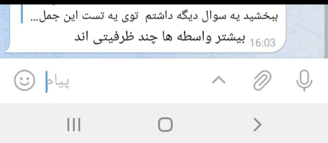 Screenshot_۲۰۲۲۰۴۰۳-۱۸۰۴۱۰_WhatsApp.jpg