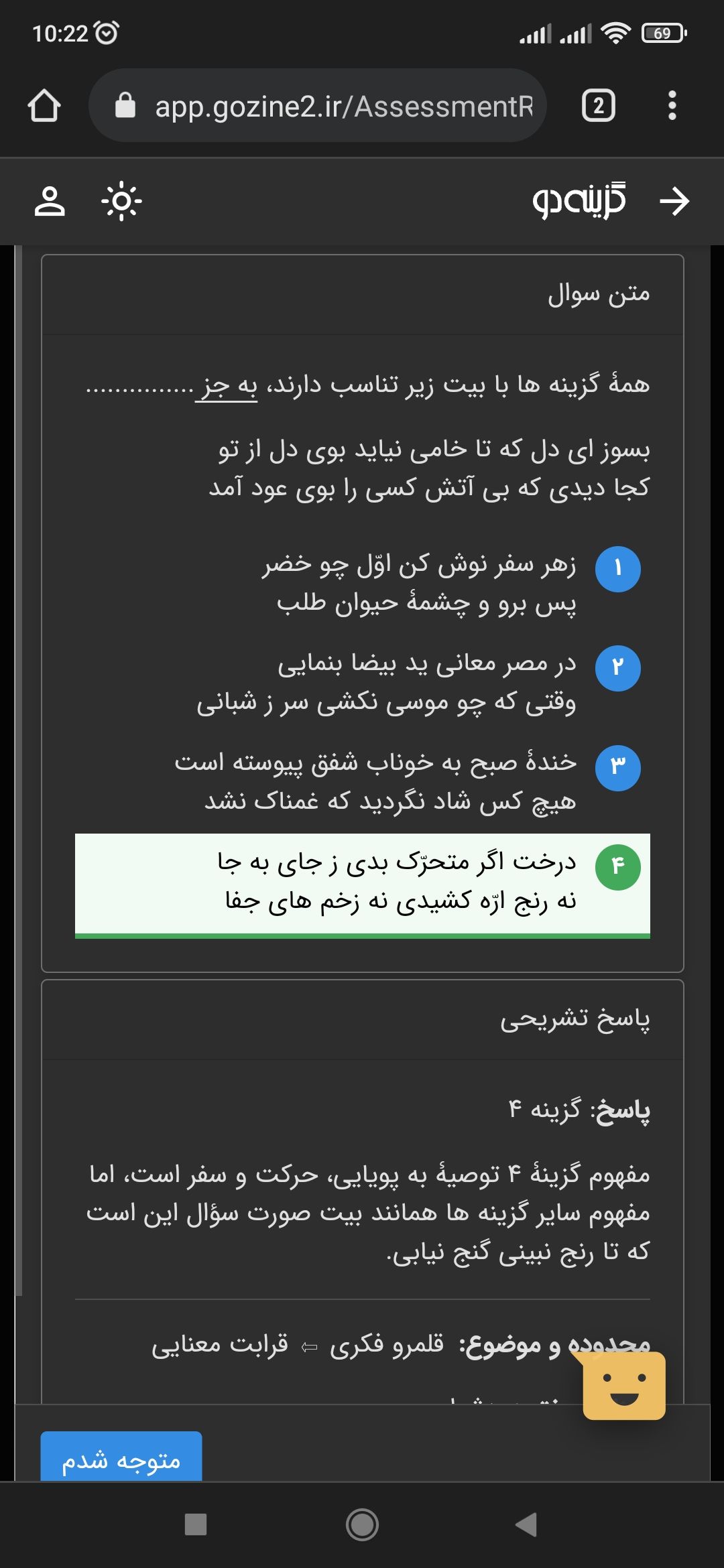 Screenshot_2022-04-04-10-22-19-038_com.android.chrome.jpg