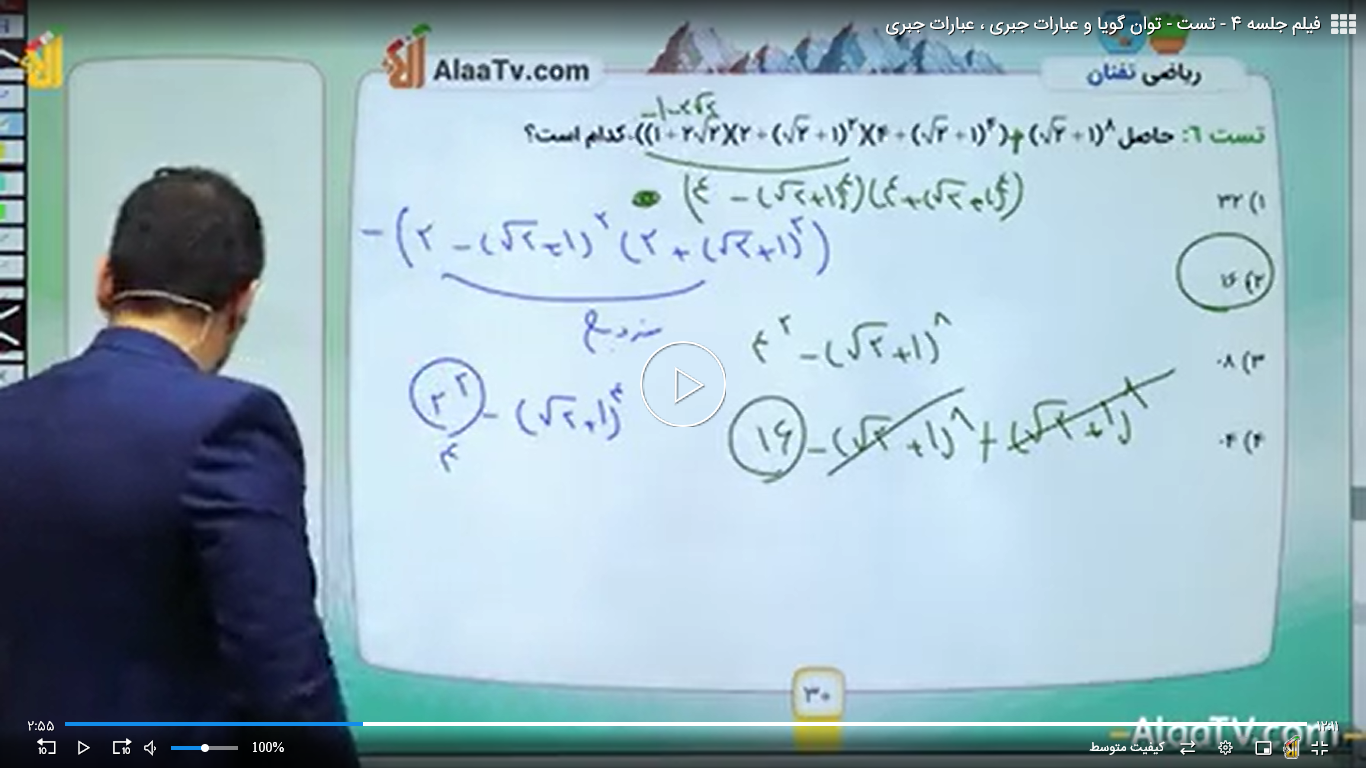 Screenshot (3).png