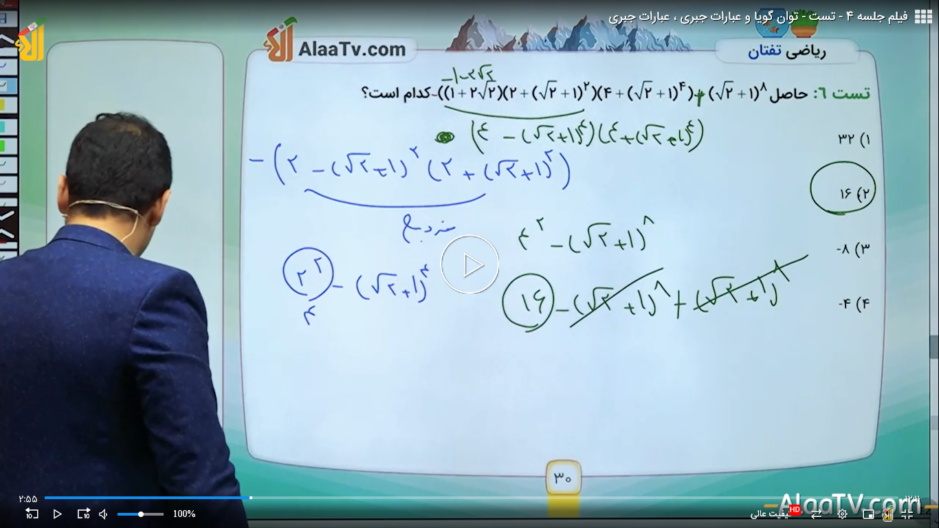 Screenshot (4).png