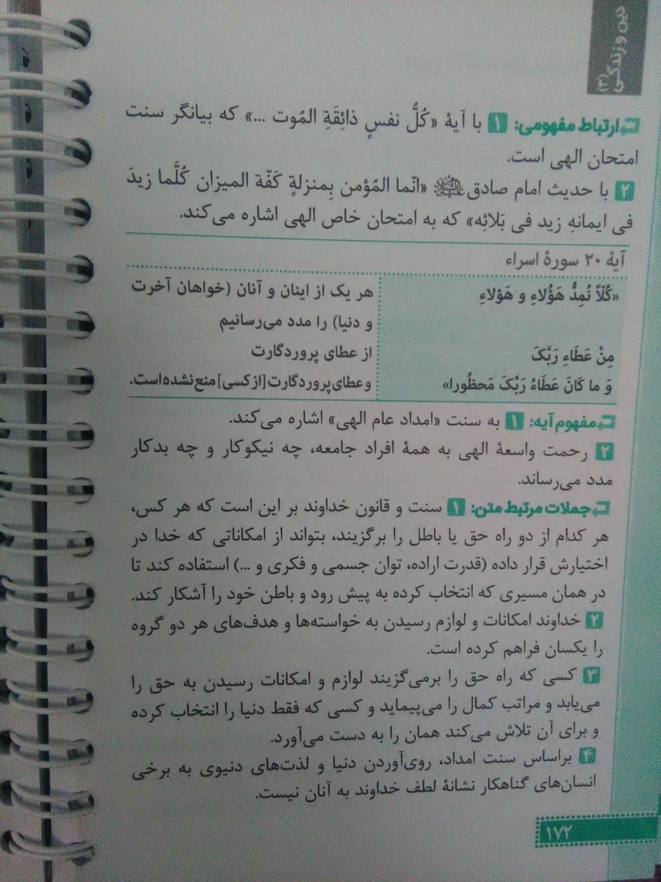 WhatsApp Image 2022-04-07 at 3.45.27 PM.jpeg