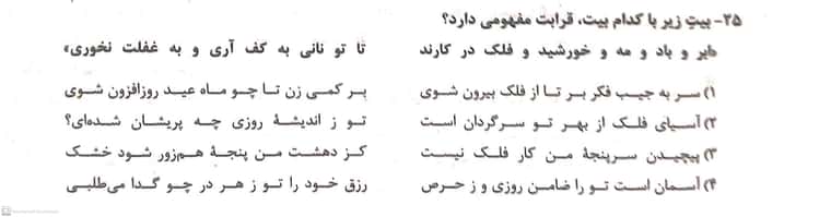 CamScanner ۰۴-۱۵-۲۰۲۲ ۱۷.۲۳_2.jpg