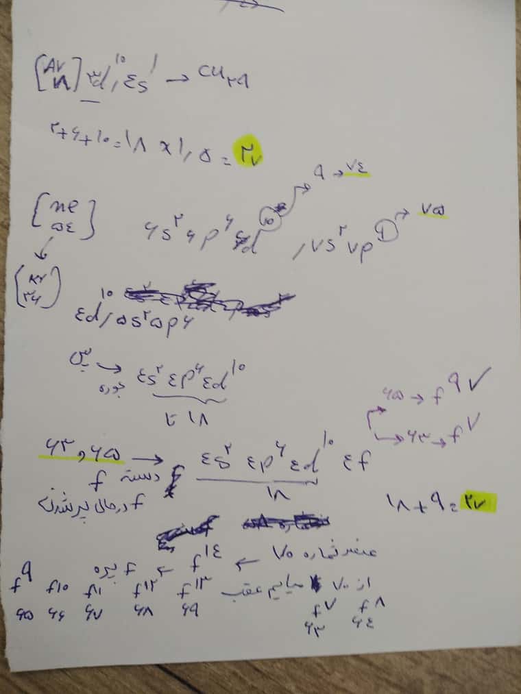 JPEG_۲۰۲۲۰۴۱۶_۱۳۲۵۲۸_911338278118585512.jpg