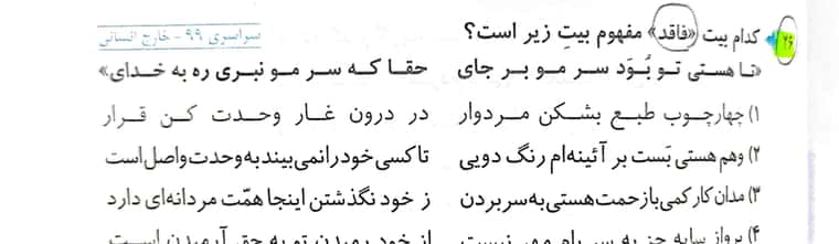 CamScanner 04-17-2022 22.11.jpg
