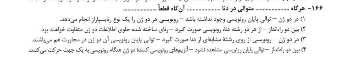 1648617630869-زیست-کانون_55.jpg