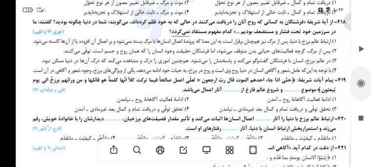 Screenshot_۲۰۲۲-۰۴-۱۹-۱۰-۲۶-۱۵-۹۲۶_cn.wps.xiaomi.abroad.lite.jpg