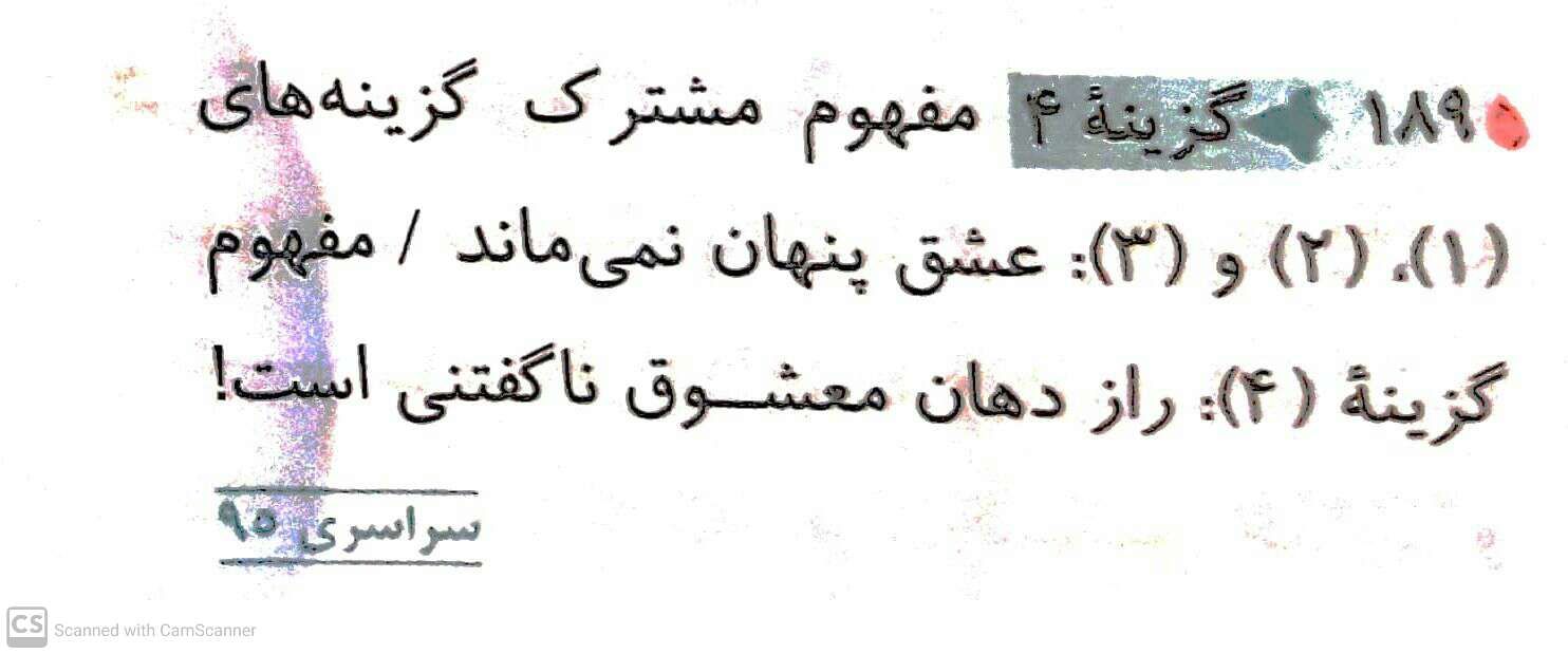 CamScanner ۰۴-۲۱-۲۰۲۲ ۱۹.۳۱_2(2).jpg