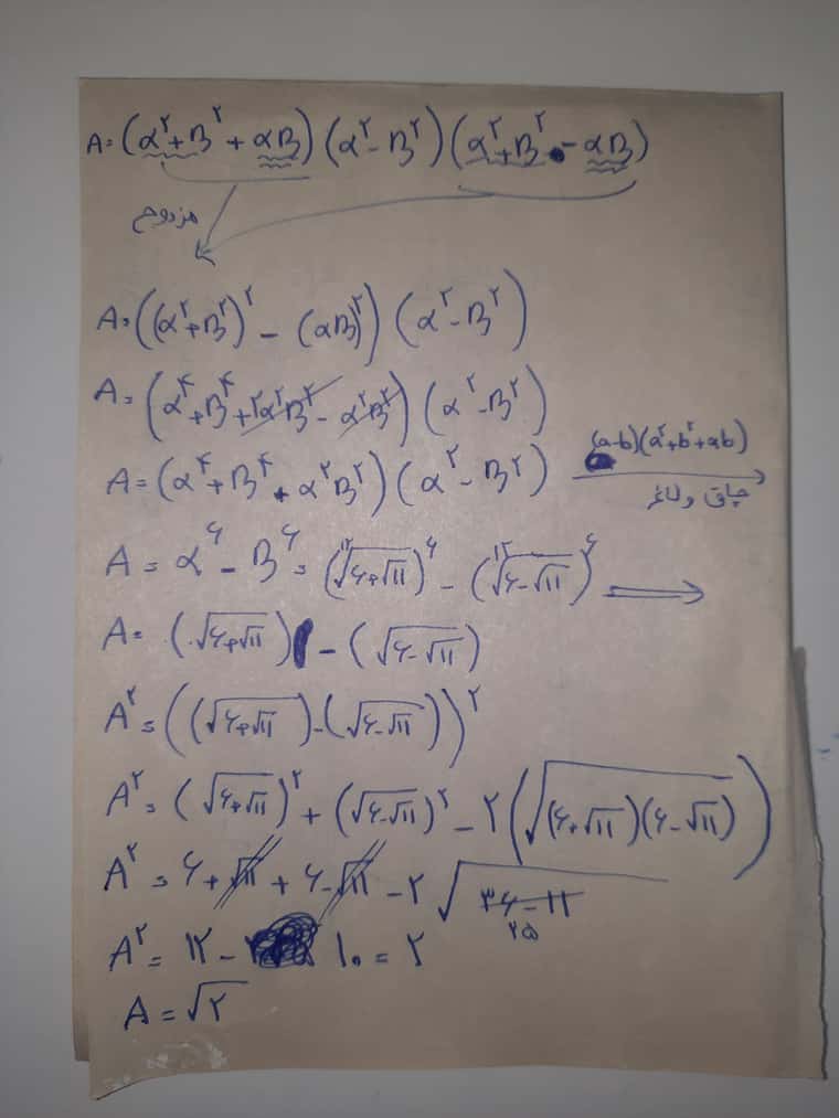 ۲۰۲۲۰۴۲۲_۱۶۲۱۲۴.jpg