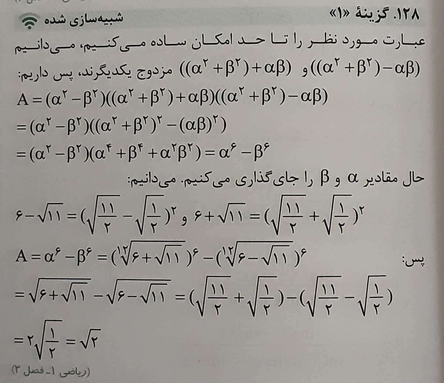 ۲۰۲۲۰۴۲۲_۱۶۵۶۴۷.jpg