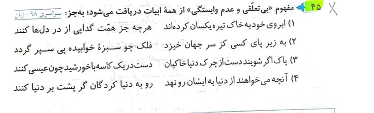 CamScanner 04-27-2022 21.11_1.jpg