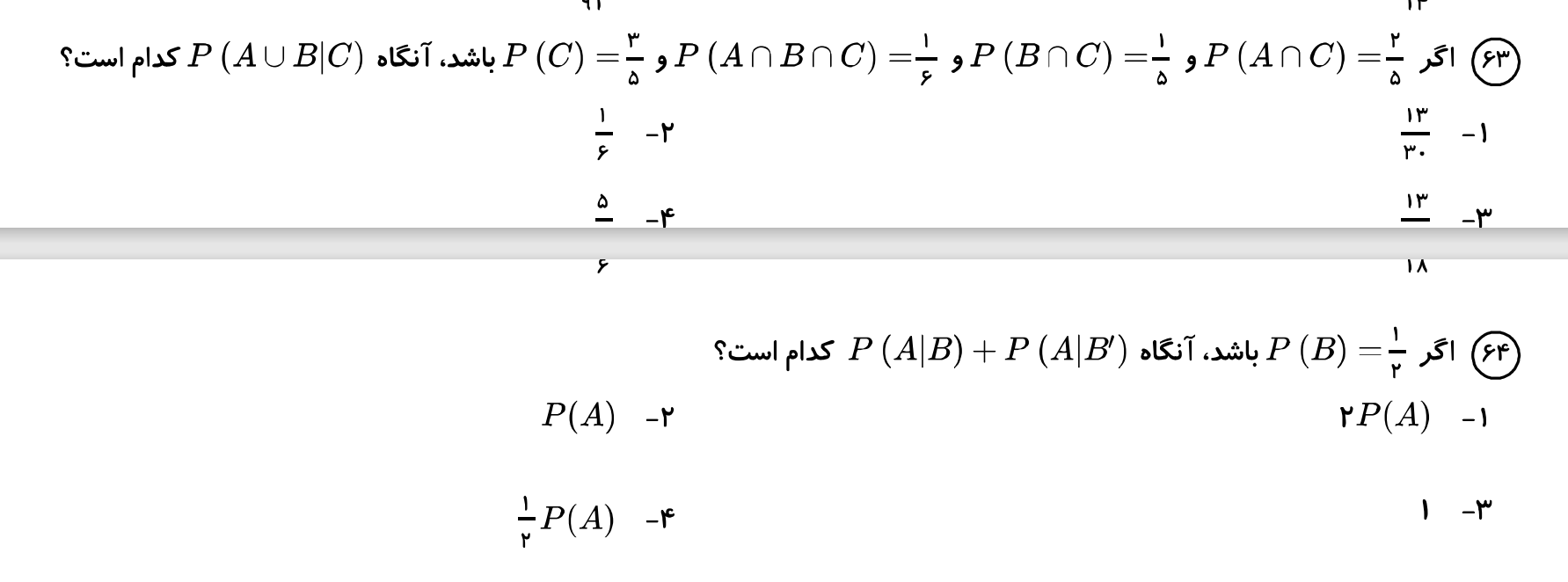 Mm (3).png