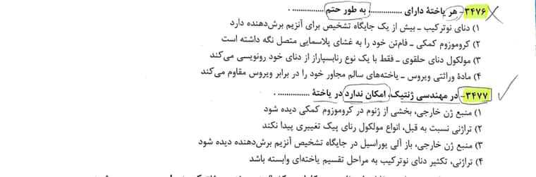CamScanner 05-01-2022 10.52_1.jpg