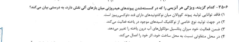 CamScanner 05-01-2022 11.34_2.jpg