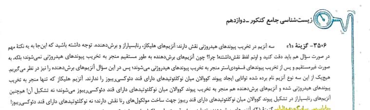 CamScanner 05-01-2022 11.34_1.jpg